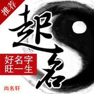 克什克腾宝宝起名